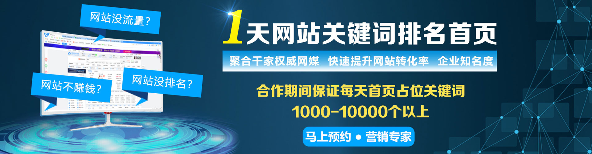 红河信息流大师