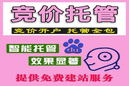 百度信息流在移动端广告市场的应用案例